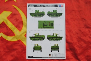 HBB83821 Soviet T-37A Light Tank 